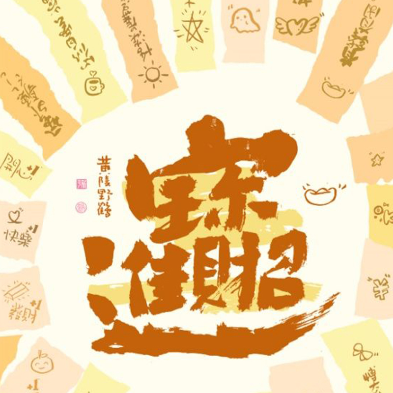 المادة رقم WF26-YH-011